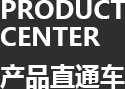 山東耐迪地坪涂裝